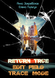 Return_true