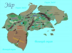 Карта континента Эйр (мир Линдар)