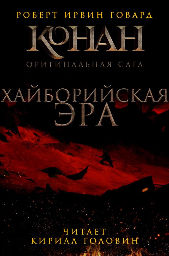 LitSpace - книги онлайн бесплатно и без регистрации